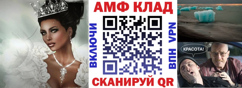 Amphetamine Розовый Малая Вишера
