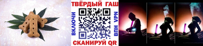 Печенье с ТГК конопля  гидра ссылка  Малая Вишера 