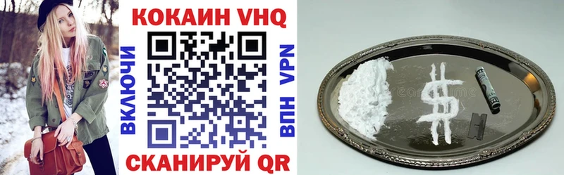 COCAIN Перу  Малая Вишера 