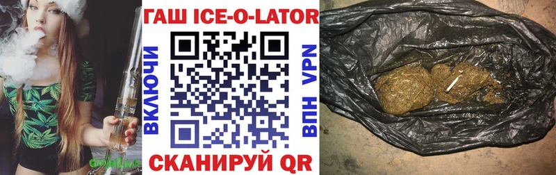 Гашиш 40% ТГК  где купить наркоту  MEGA зеркало  Малая Вишера 