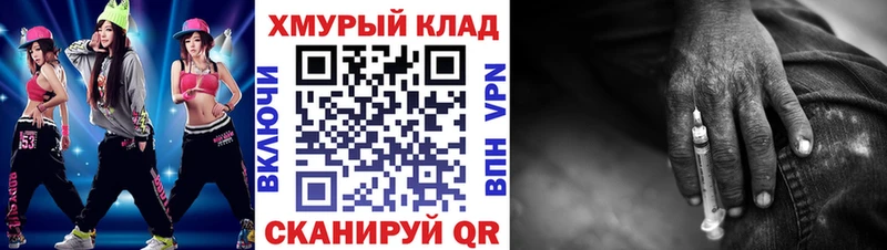 закладки  kraken рабочий сайт  Героин герыч  Малая Вишера 