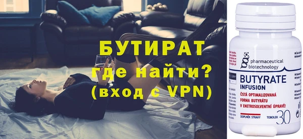 мескалин Белокуриха