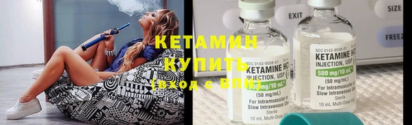 мескалин Белокуриха
