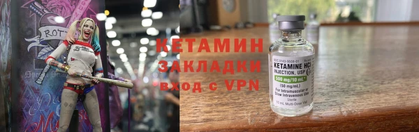 мескалин Белокуриха