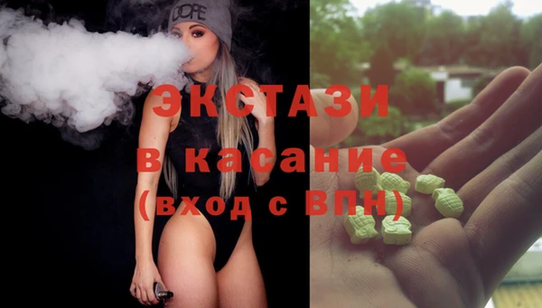 прущие грибы Богородицк