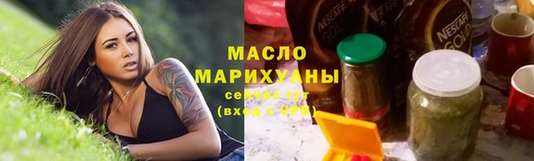 мескалин Белокуриха