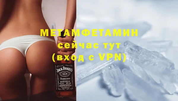 мескалин Белокуриха