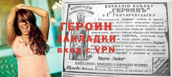 мескалин Белокуриха