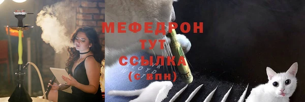 мескалин Белокуриха