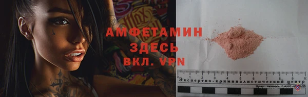 кокаин VHQ Снежногорск