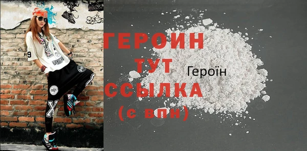 прущие грибы Богородицк