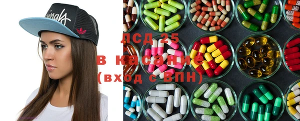 гашиш Снежинск