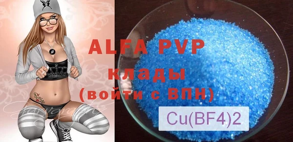 мескалин Белокуриха