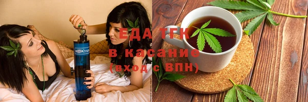 мескалин Белокуриха