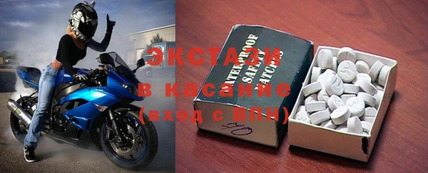 мескалин Белокуриха