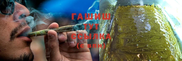 мескалин Белокуриха