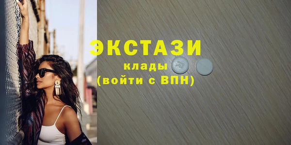 прущие грибы Богородицк