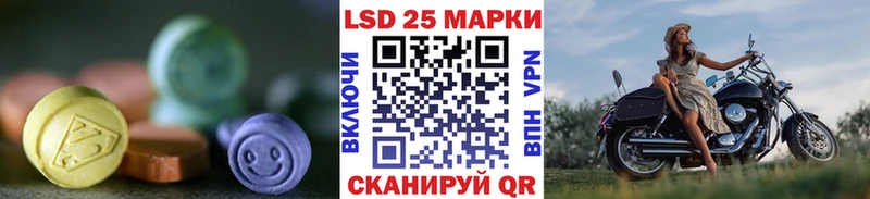 Лсд 25 экстази кислота  Малая Вишера 