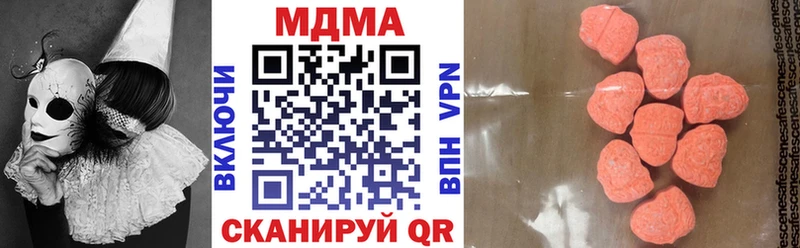 MDMA Molly  блэк спрут зеркало  Малая Вишера 