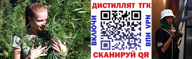 цены наркотик Малая Вишера kraken как зайти Дистиллят ТГК гашишное масло